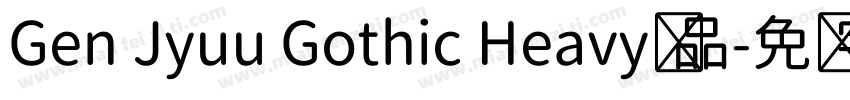 Gen Jyuu Gothic Heavy样品字体转换